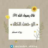 aadab_akhlaq | Unsorted
