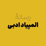 adabi_media | Неотсортированное