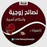 nasayihzawjia | Unsorted