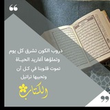 quranic111 | Неотсортированное