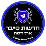 cybersecurityil | Unsorted