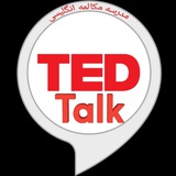 tedtalk2025 | Неотсортированное