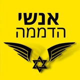 חדשות אמת בטלגרם - Israel News 24/7 - חדשות ישראל