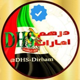 dhs_dirham | Unsorted