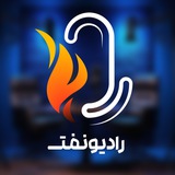radionaft_sut | Unsorted