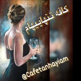 cafetanhayiam | Unsorted