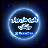 pak4you | Unsorted