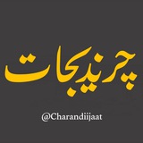 charandiijaat | Unsorted