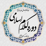 kalame_eslami | Unsorted