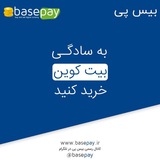 basepay | Unsorted