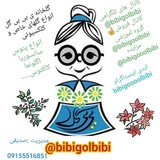 bibigooolbibi | Unsorted