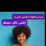 iranaz | Unsorted