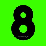 cllass8_ir | Unsorted