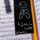 shahdsaa | Unsorted
