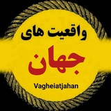 vagheiatjahan | Unsorted