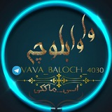 vava_baloch_4030 | Unsorted