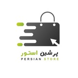 prsian_store | Unsorted