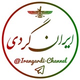 irangardi_channel | Unsorted