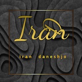 iran_daneshjooei | Unsorted