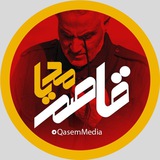 qasemmedia | Неотсортированное