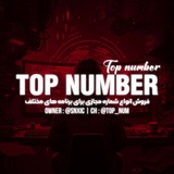 top_num | Unsorted