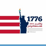 podcast1776 | Unsorted