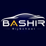 bashirrijschool | Unsorted