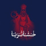 khashateria_cata | Unsorted