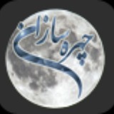 chehrehsazanir | Unsorted