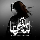 playlistqofly | Unsorted