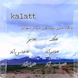 kalatt | Unsorted