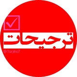 tarjihat | Unsorted