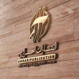 ahraripub | Unsorted