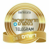 ללא צנזורה חדשות ישראל בטלגרם