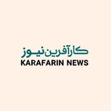 karafarinnews_ir | Unsorted