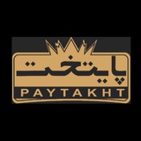 auto_paytakhtt | Unsorted