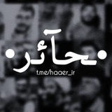 haaer_ir | Unsorted