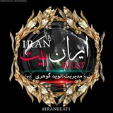 iranbeat1 | Unsorted