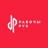 rabochyruh | Unsorted
