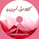 sovtitasviri | Unsorted