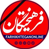 farhikhteganonline | Unsorted
