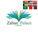 zaban_palace_arabic | Unsorted