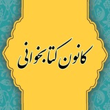 book_kanoon | Unsorted