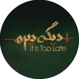 it_is_toolate | Неотсортированное