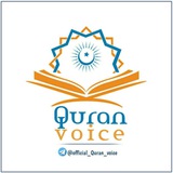 offical_quran_voice | Unsorted