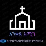 enibakom_apologetics | Unsorted