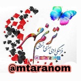 mtaranom | Unsorted