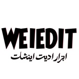 weiedit | Unsorted