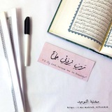 maktab_altowhid | Unsorted