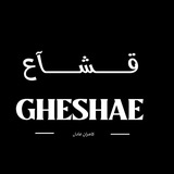 gehshae | Unsorted